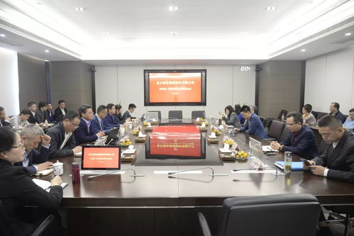 擁抱數字變革 龍元集團啟動業財稅一體化信息化項目