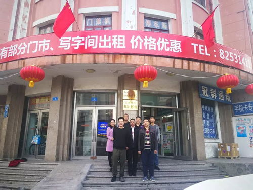 經營管理丨資產經營部經營性房產租賃工作取得階段性成績