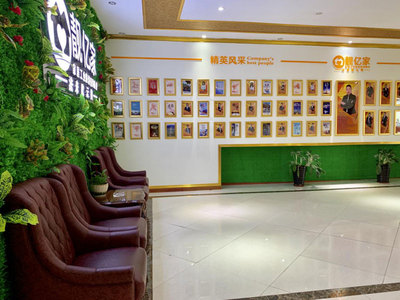 聚英雄·創共贏 法米歐云購8.16全國城市合伙人招募峰會助力資產經營管理新突破